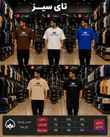 تیشرت مردانه قواره باکسی پارچه نخ پنبه( xl xxl xxxl)