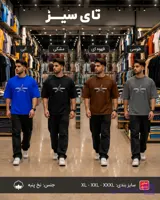 تیشرت مردانه مغزی دوزی نخ پنبه { 3 سایز  XL XXL XXXL}