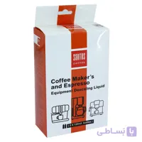 مایع رسوب زدایی و شستشو دستگاه اسپرسوساز آیبتا (سانتوس سابق )SANTOS