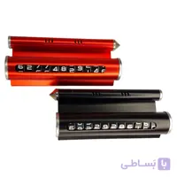 شماره تلفن مخصوص پارک خودرو دارای خوشبو کننده هوا و جای کارت ویزیت ( پارک فون )