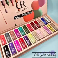 لاک ناخن  CR با ویتامینه ناخن و برق ناخن ترکیب شده  بسته 24عدی(پس کرایه)