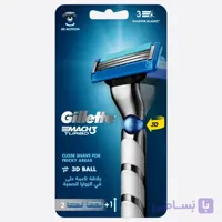 دسته تیغ ژیلت مچ تری - اورجینال المان  (پس کرایه)