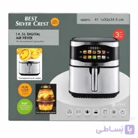سرخکن بدون روغن دو المنت سیلورکرست،14.5لیتر مدلXL_7093