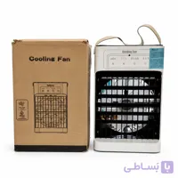 کولر آبی قابل حمل مدل MX003 با مخزن ۱۱۰۰ میلی‌لیتر