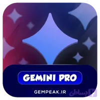 اشتراک جمینای پرو اختصاصی روی ایمیل شخصی | Gemini pro dedicated