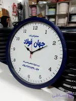 ساعت دیواری تبلیغاتی