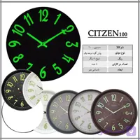 ساعت دیواری مدل سیتیزن کد 110 سایز 40  - رنگ بندی جور