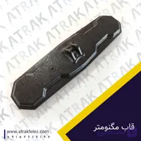 قاب لوپ مگنتومتر