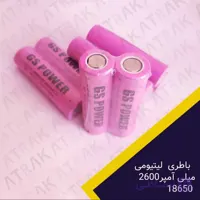 باطری لیتیومی فلزیاب جی اس پاور ۱۸۶۵۰