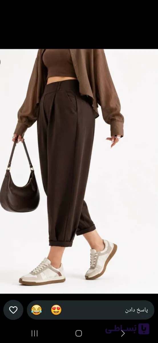 شلوار خمره ای