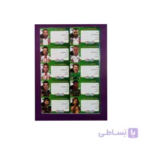 برچسب اسم طرح کیمدی (Kimidi) – بسته ۱۰ عددی