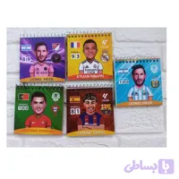 دفترچه فوتبالی حاشیه‌دار