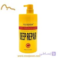 ماسک مو ترمیم کننده عمیق پاستا نانو اف جی زرد FG Gewel Deep Repair 900ml