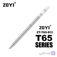نوک هویه نعل اسبی T65-BC3