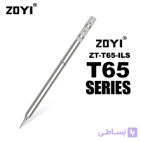 نوک هویه سر صاف T65-ILS