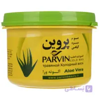 موم سرد پروین مدل آلوئه ورا 280 گرمی