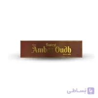 عود دست ساز امبر عود (یک شاخه)