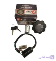 سری سوئیچ کامل موتور سیکلت وی پلاس