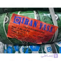 لاستیک موتور سیکلت ایران یاسا سایز 10-350 مدل P3