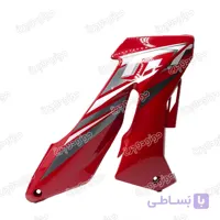 کاور زیر باک (بال باک) موتور بنلی TNT 150i