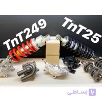 کمک فنر عقب موتور بنلی TNT 25