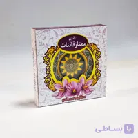 جعبه مقوایی ظرف خاتم 3 گرمی