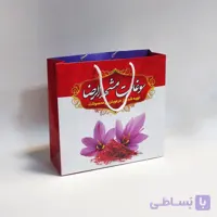 ساک کادویی زعفران سایز متوسط