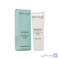 ژل کرم آبرسان رویوال مناسب پوست چرب و مختلط حجم 40 میلی لیتر