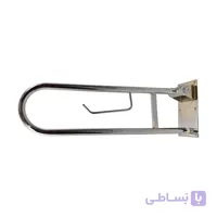 دستگیره کمکی دیواری تاشو سالمند