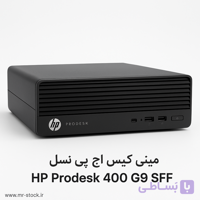 مینی کیس اچ پی نسل HP Prodesk 400 G9 SFF