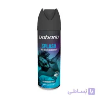 اسپری ضد تعریق مردانه باباریا مدل Splash حجم 200 میل