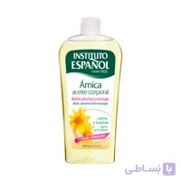 روغن بدن آرنیکا اسپانول Instituto Espanol حجم ۲۵۰ میل