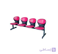 صندلی انتظار 4 نفره صدفی