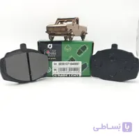 لنت ترمز جلو پارس برند پیکان سبز