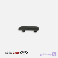 درپوش بکسل بند سپر جلو _  FX