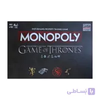 مونوپولی گیم آف ترونز | monopoly game of thrones