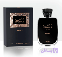 عطر هوس بلك رصاصى - Rasasi Black H