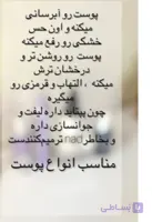 تونر ضد چروک و لیفتینگ نامبوزین