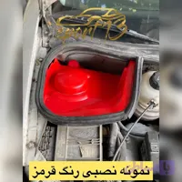 قاب سرکمک 206 و 207 قرمز