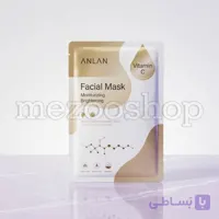 ماسک ورقه ای تسکین دهنده پروویتامین B5 آنلن