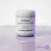 ماسک پودری لاتکسی دور چشم هیالورونیک اسید ارفلند