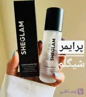 پرایمر شیگلم