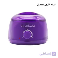 موم گرم کن پرووکس اورجینال