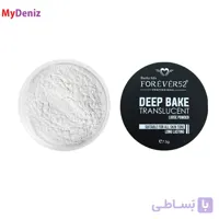 پودر فیکس بیک و بی رنگ  فوراور52  (اورجینال)