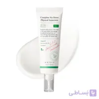 کرم ضد آفتاب فیزیکی کامل  اکسیس وای  (اورجینال)
