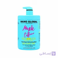 ماسک موی فر نانوگلوبال آبی  (اورجینال)