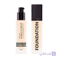 کرم پودر  پوشش دهی بالا سری Coverup Foundation  فوراور52  (اورجینال)