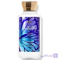 لوسیون بدن باترفلای  (اورجینال)