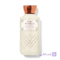 لوسیون بدن پیور واندر  (اورجینال)
