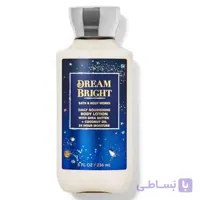 لوسیون بدن دریم برایت Dream bright  (اورجینال)